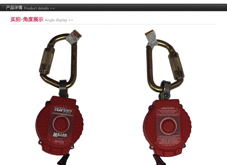 霍尼韋爾MTL-OHW1-01/6FT Turbolite防墜速差器制動(dòng)器1.8米MFL-1/6FT圖片10