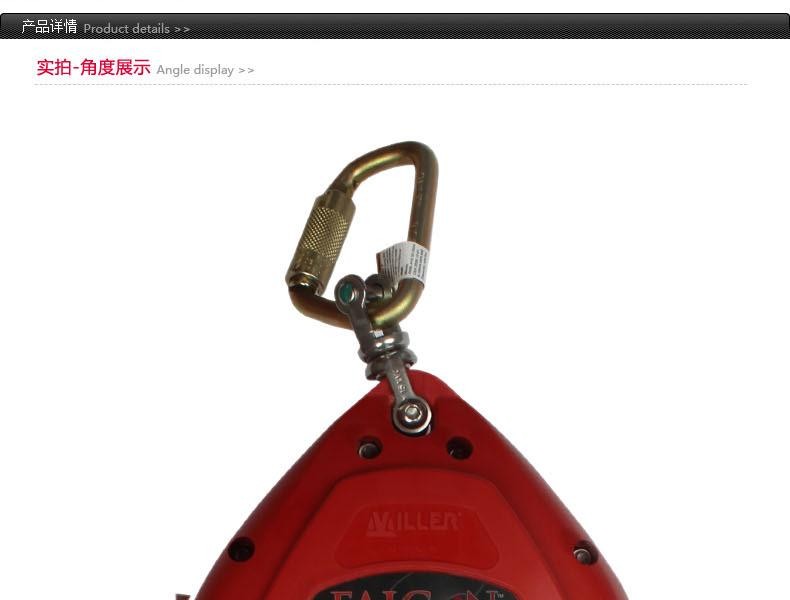 霍尼韋爾MFS-OGC1-02/30FT Falcon防墜速差器制動(dòng)器10米MP30G/30FT圖片2