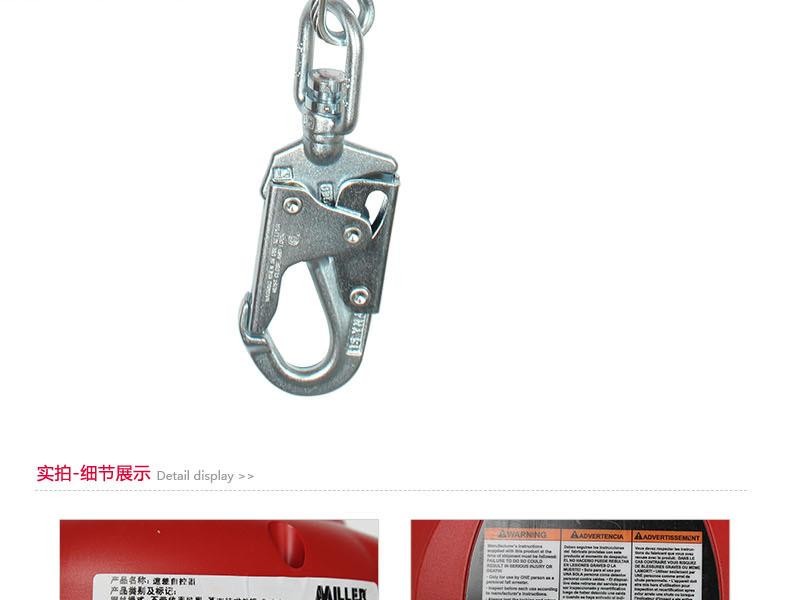 霍尼韋爾MFS-OGC1-02/30FT Falcon防墜速差器制動(dòng)器10米MP30G/30FT圖片7