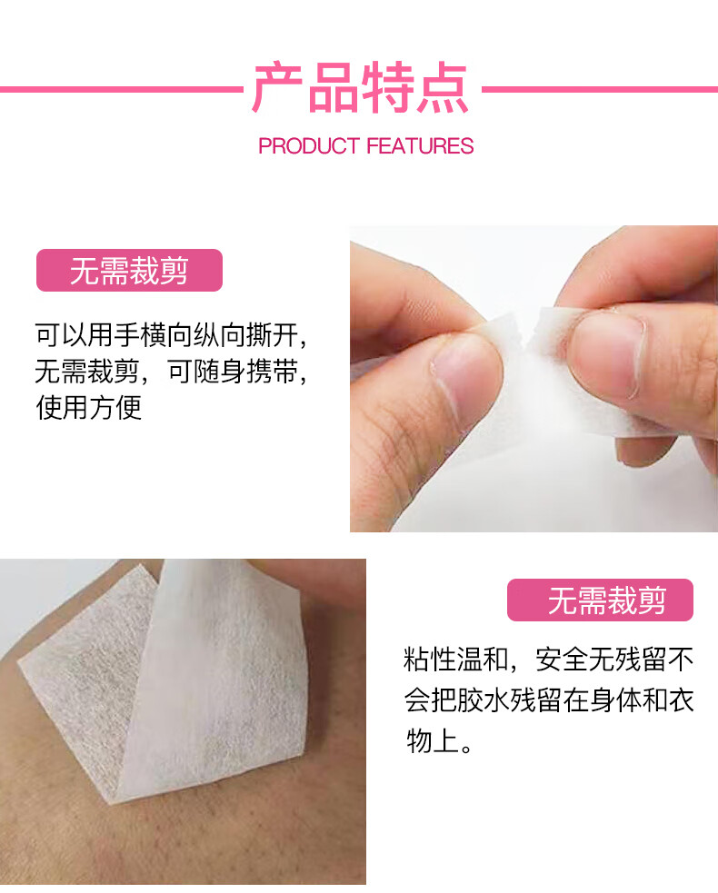 3M T8027C-1醫(yī)用聚乙烯膠帶防水透明PE膠帶3