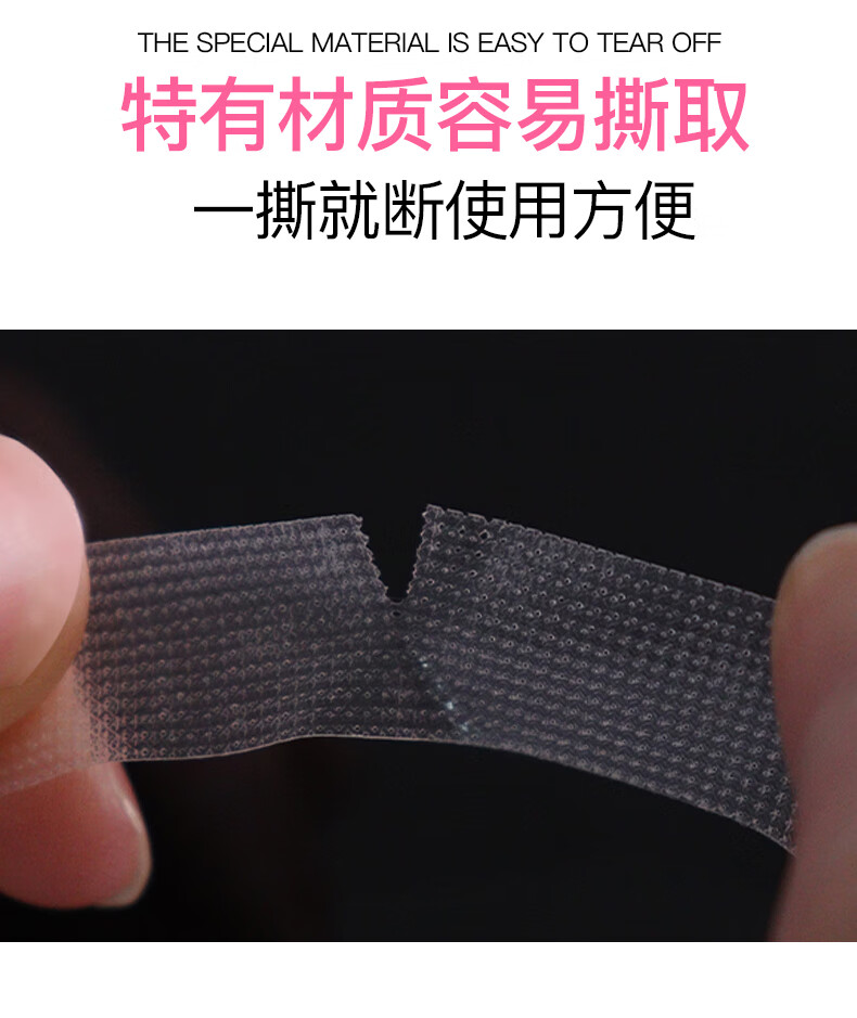 3M T8027C-1醫(yī)用聚乙烯膠帶防水透明PE膠帶7