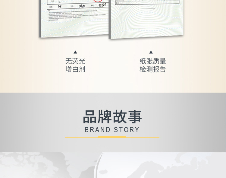 金佰利0238-50 Kleenex舒潔長方盒裝面紙圖片18