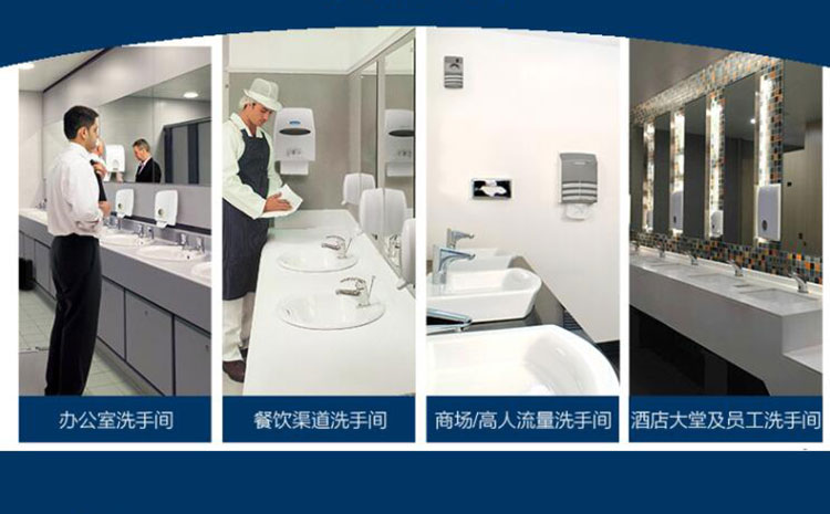 金佰利6894 Kimcare MicroMist 3000空氣清香劑(花染晨露)54ml/罐圖片8