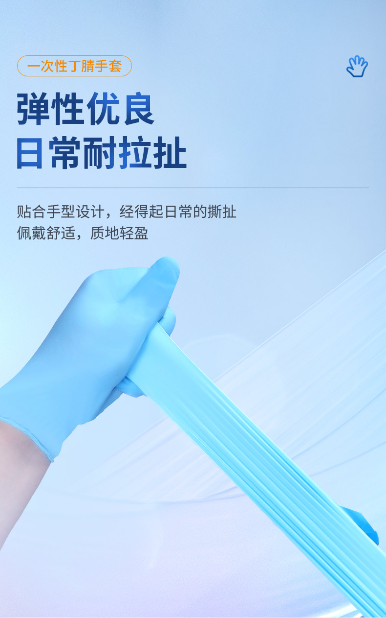 金佰利55421 KleenGuard G10藍(lán)色一次性丁腈手套S圖片6