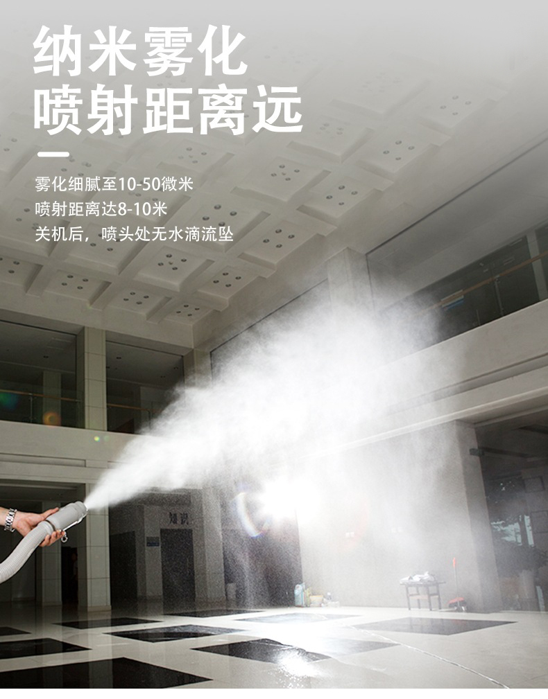 定和DH9619充電超低容量背負(fù)式電動噴霧器8L5