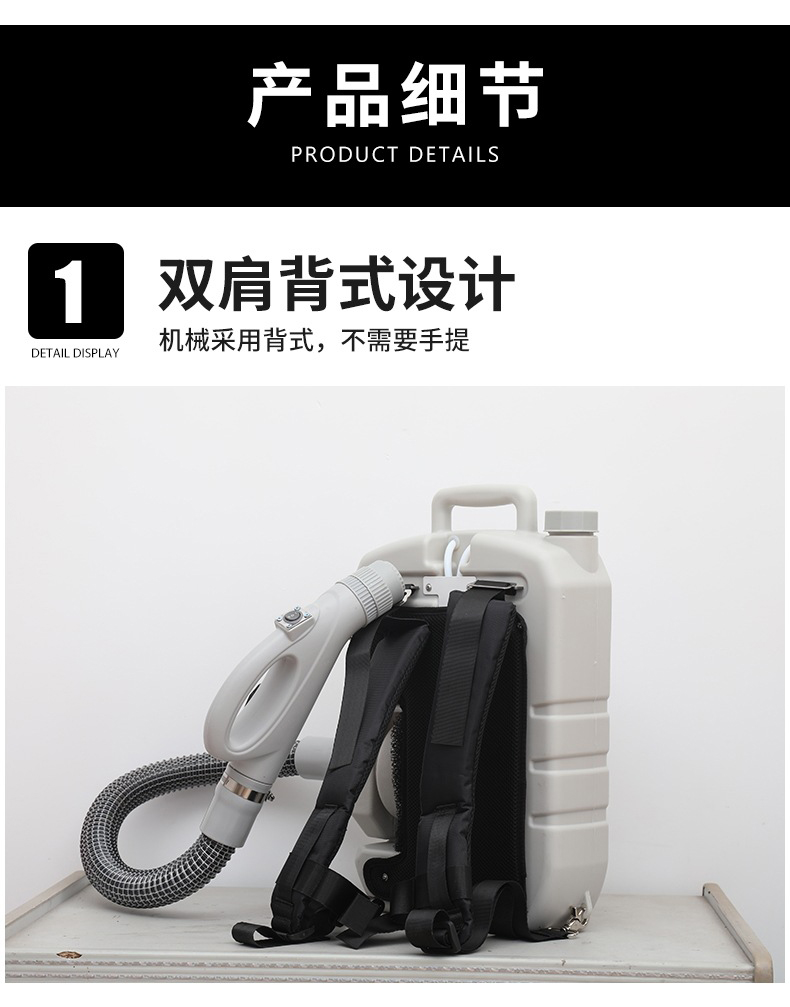 定和DH9619充電超低容量背負(fù)式電動噴霧器8L7