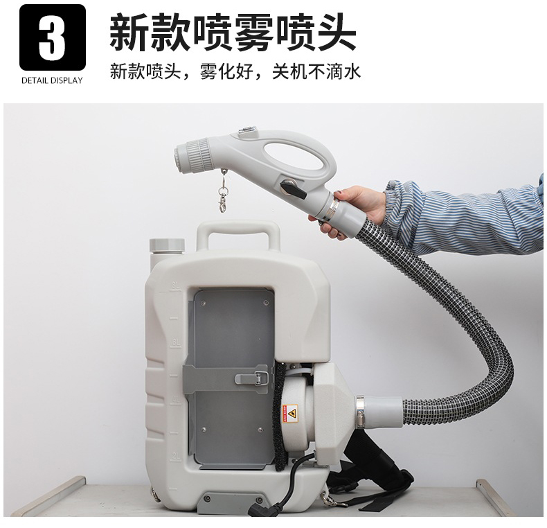 定和DH9619充電超低容量背負(fù)式電動噴霧器8L9