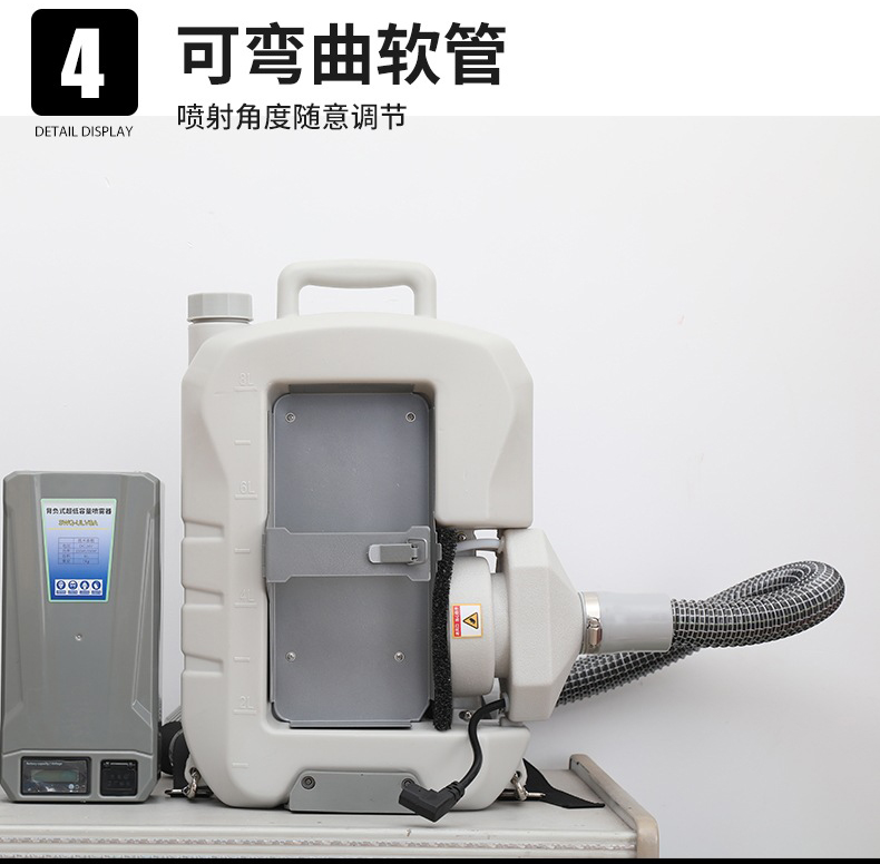 定和DH9619充電超低容量背負(fù)式電動噴霧器8L10