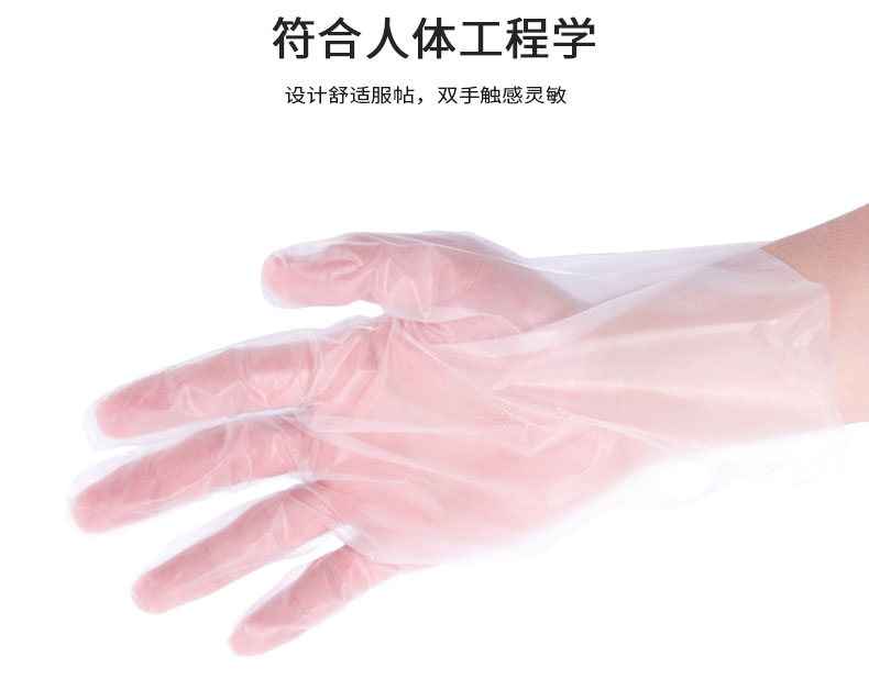 麥迪康1210食品專用一次性CPE手套圖片4