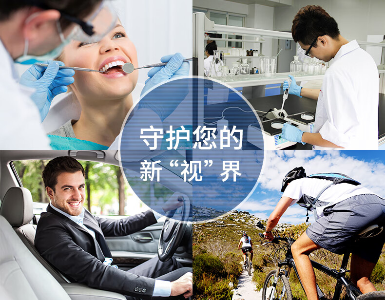 麥迪康2999防飛濺防護(hù)眼鏡圖片2