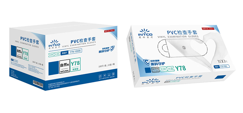 英科VGBCM1000醫(yī)用PVC檢查手套包裝更換情況說明2