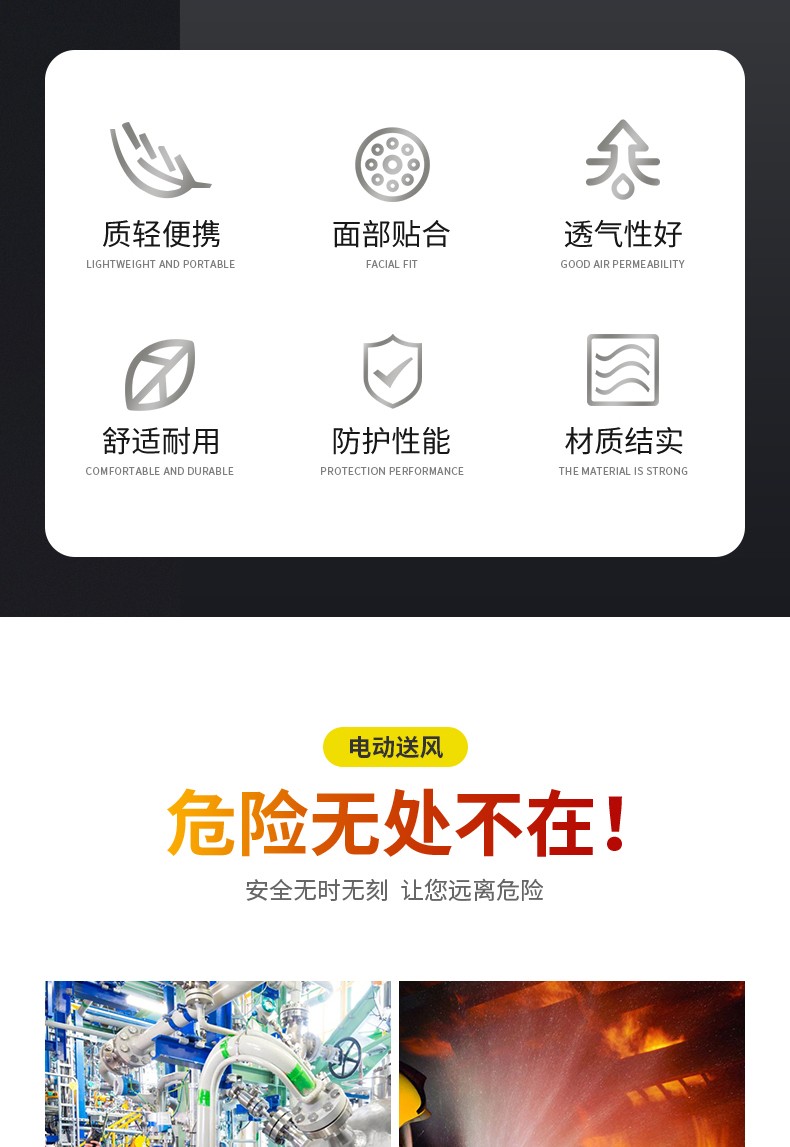 3M Adflo 9100FX電動(dòng)送風(fēng)自動(dòng)變光電焊面罩圖片2