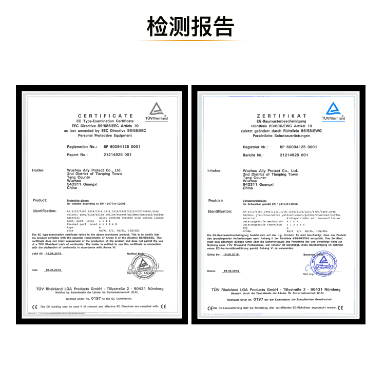 友盟AP-2103銹橙色牛二層皮電焊手套圖片5