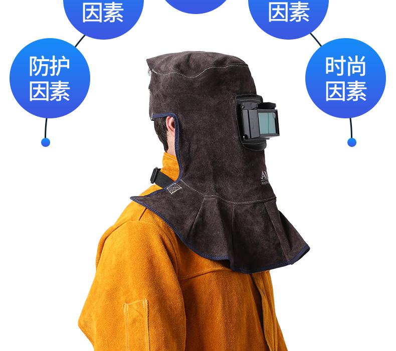 友盟AP-3001碳啡色牛皮電焊頭罩圖片8