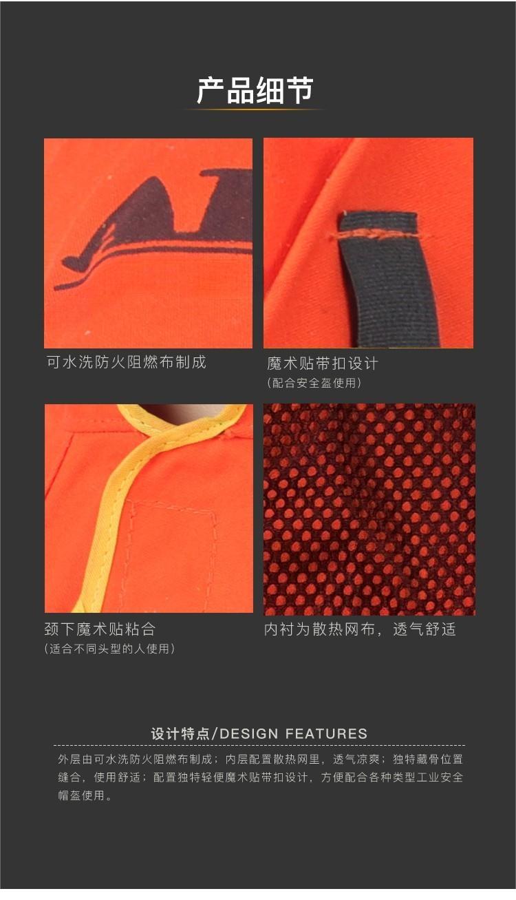 友盟AP-6690橙色阻燃布全護(hù)式焊帽圖片2