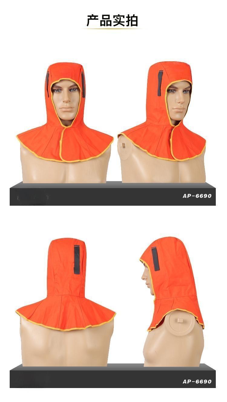 友盟AP-6690橙色阻燃布全護(hù)式焊帽圖片3