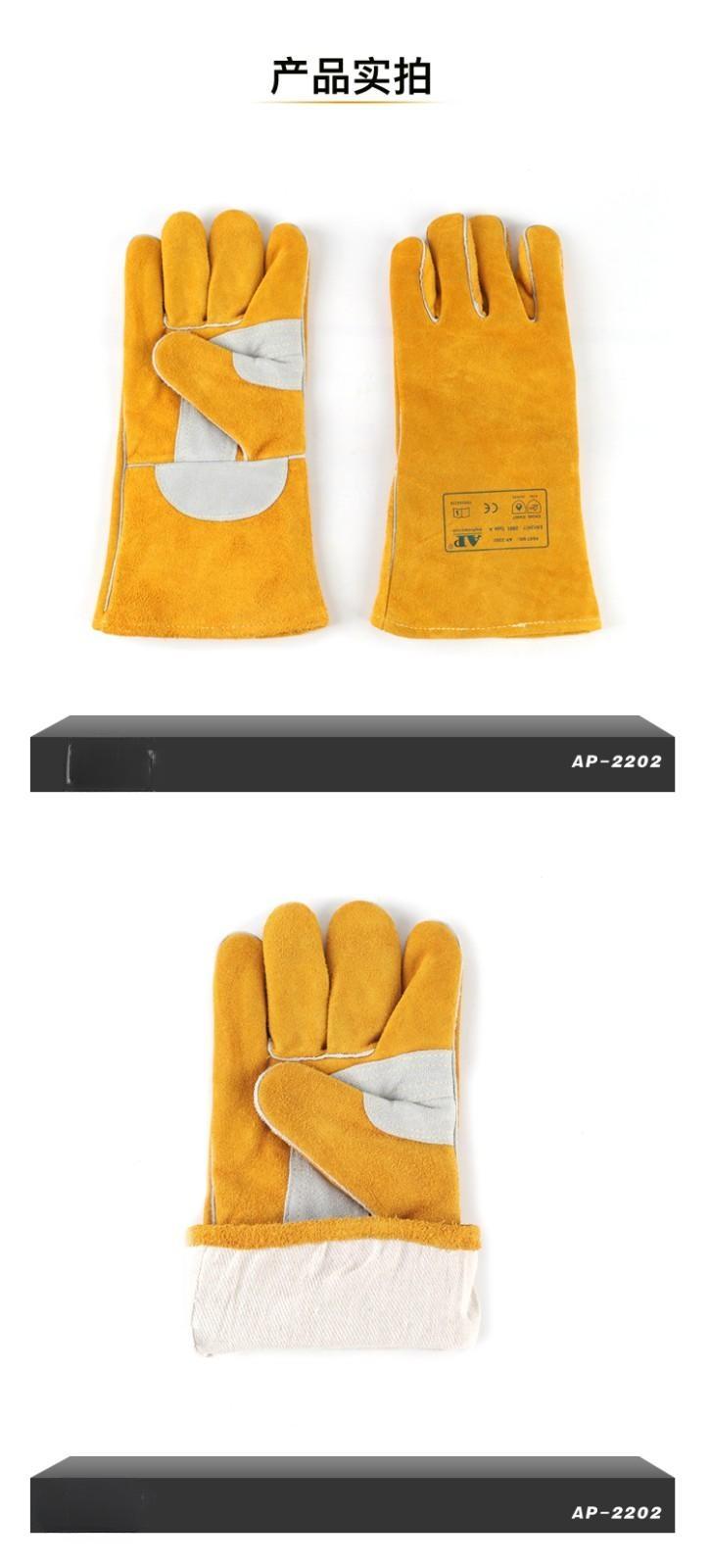 友盟AP-2202金黃色耐磨隔熱電焊手套圖片4