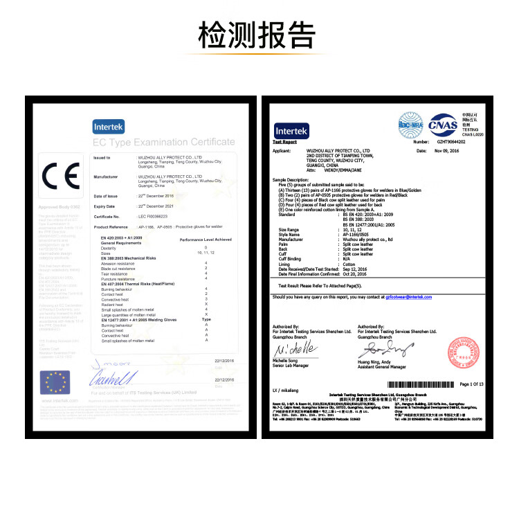 友盟AP-1166彩藍(lán)色牛二層皮電焊手套圖片5