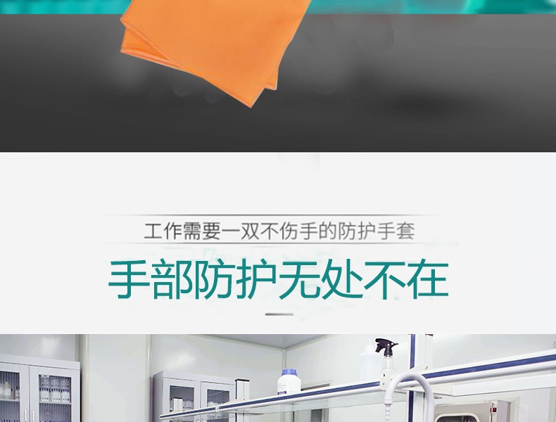 霍尼韋爾巴固AK1815/O/8潔凈室無(wú)襯防化橡膠手套圖片3