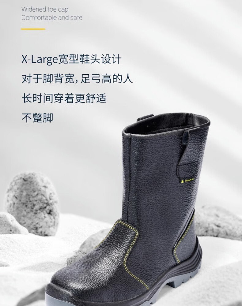 代爾塔301117 ONTARIO3W S1P防砸防刺穿防靜電加絨安全靴7