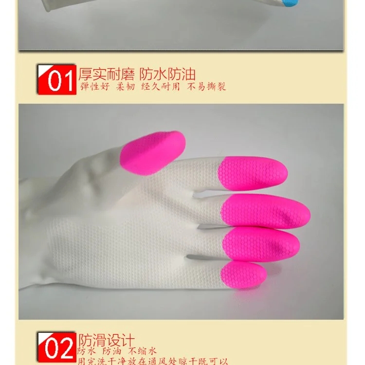 東亞800-2指尖加強(qiáng)防水防油勞保手套圖片10