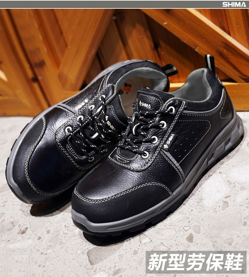 SHIMA?，擠16002防砸防滑透氣耐磨安全勞保鞋圖片3