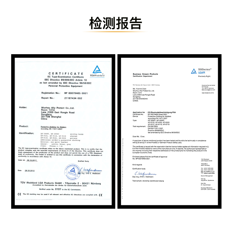 友盟AP-6671橙紅色阻燃布全護(hù)式焊帽圖片5