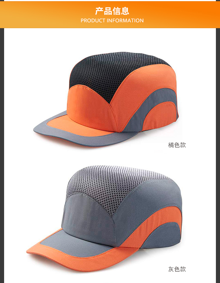 賽銳SR-1028-BL-M輕型防撞帽舒適款中號(hào)7