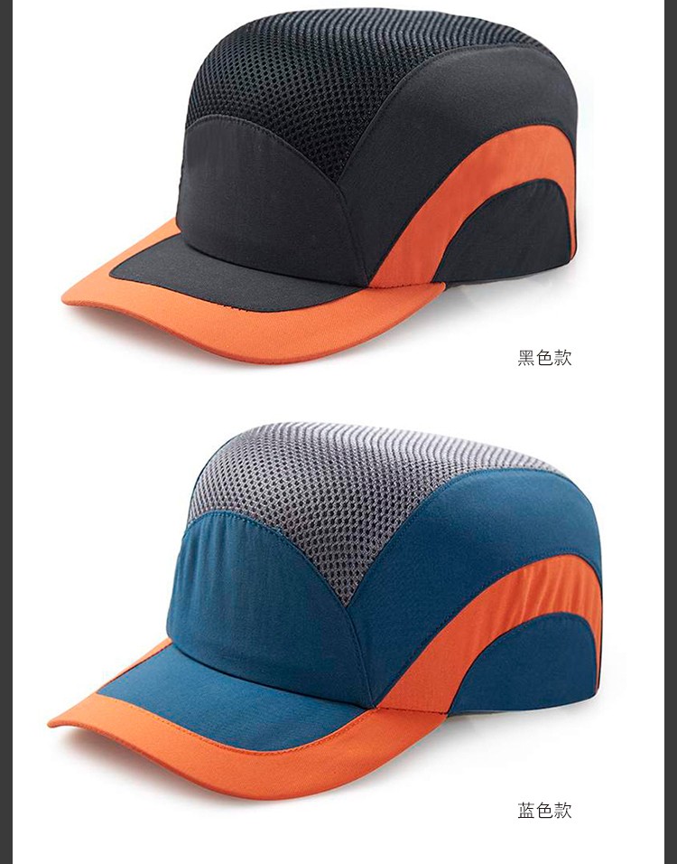 賽銳SR-1028-BL-M輕型防撞帽舒適款中號(hào)8