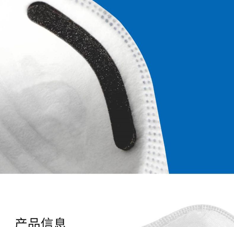 漢盾HD8042P KP95頭戴式杯狀活性炭異味防護口罩9