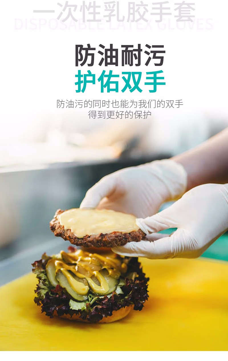 塞莫詩(shī)N1202WH防油防水丁腈手套圖片10