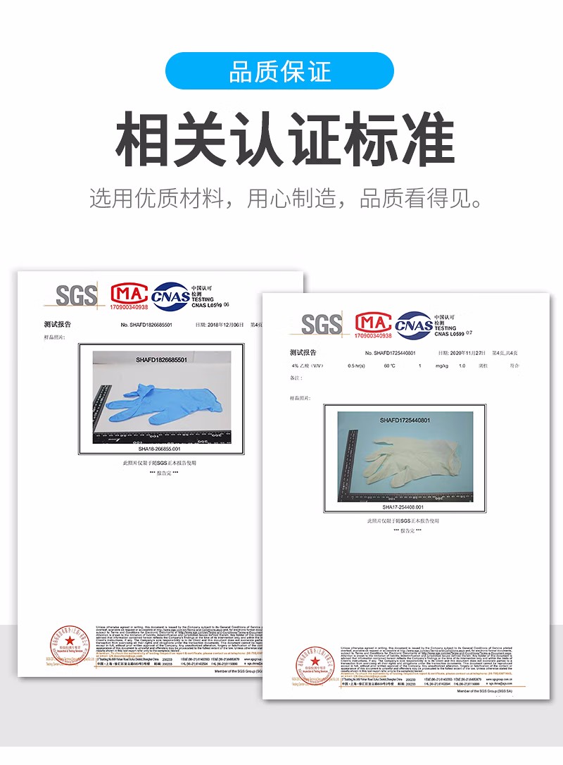 塞莫詩(shī)N1202WH防油防水丁腈手套圖片16