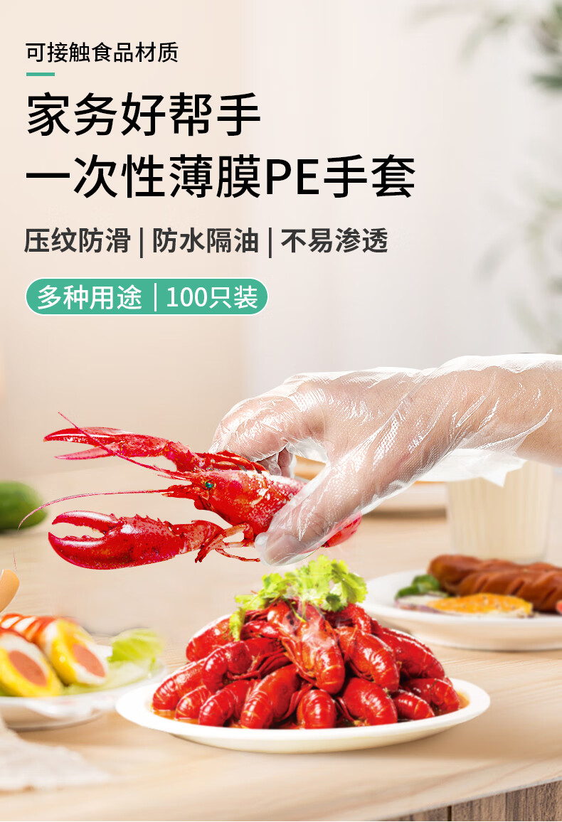 塞莫詩(shī)BV901防水防油污一次性PVC手套圖片1