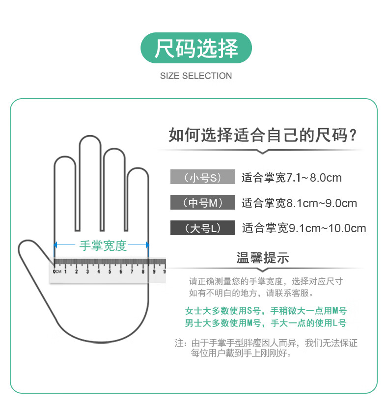 塞莫詩(shī)BV901防水防油污一次性PVC手套圖片5