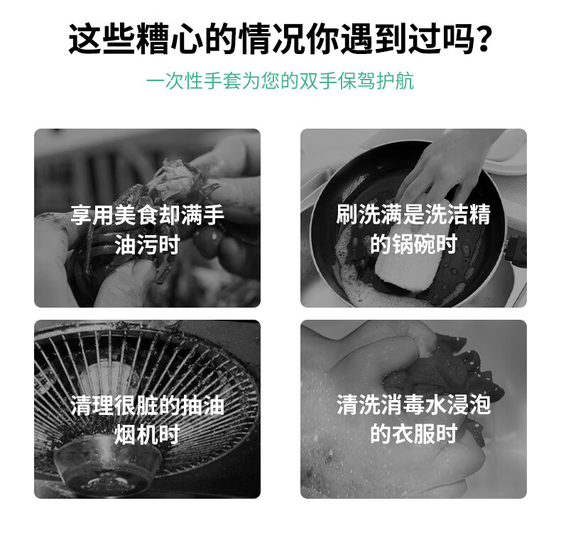 塞莫詩(shī)BV901防水防油污一次性PVC手套圖片6