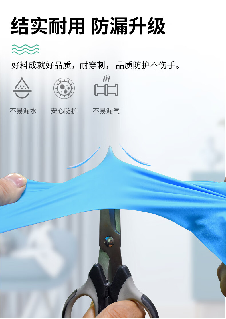 塞莫詩(shī)BV901防水防油污一次性PVC手套圖片9