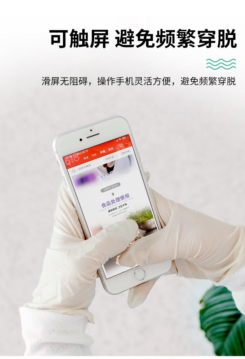 塞莫詩(shī)BV901防水防油污一次性PVC手套圖片10