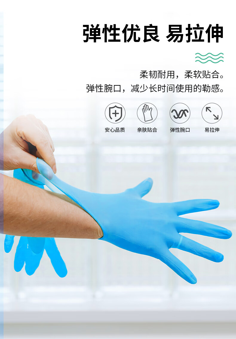 塞莫詩(shī)BV901防水防油污一次性PVC手套圖片11