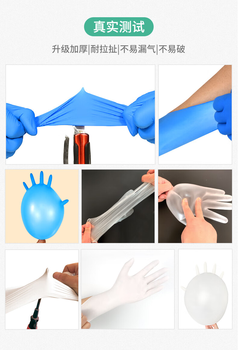 塞莫詩(shī)BV901防水防油污一次性PVC手套圖片14