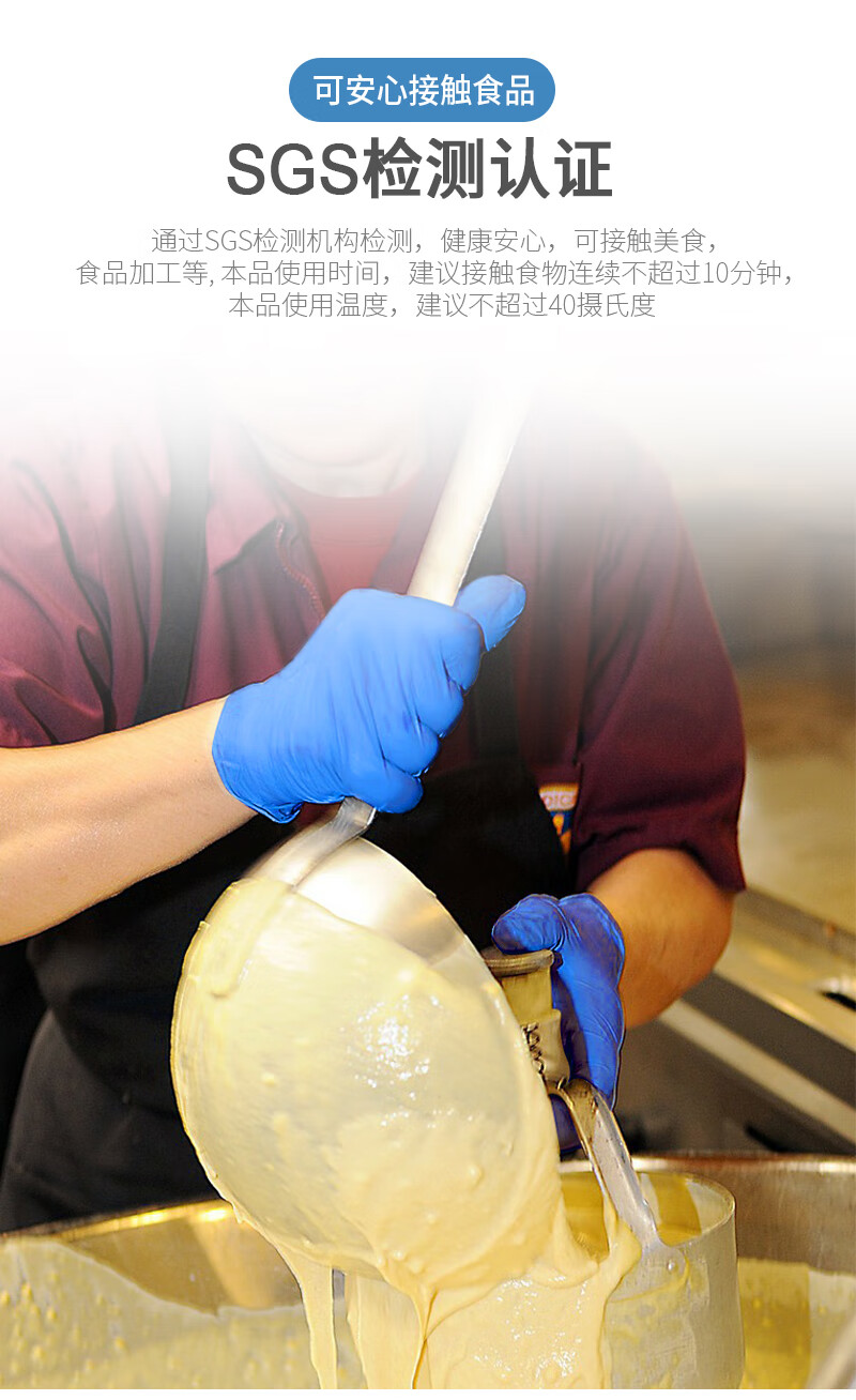 塞莫詩N1201BL加長型藍(lán)色一次性丁腈手套圖片8