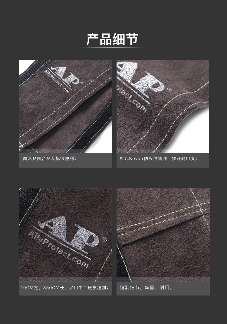 友盟AP-9000炭啡色全皮焊槍保護(hù)套圖片3