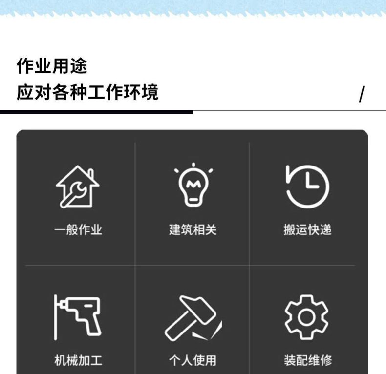 漢盾HD-720G-10掌面點塑滌棉勞保手套3