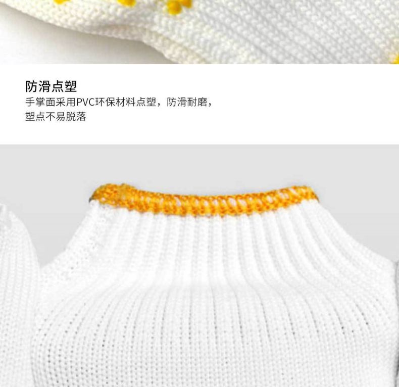 漢盾HD-720G-10掌面點塑滌棉勞保手套5