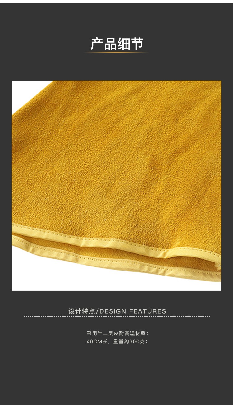 友盟AP-003金黃色牛二層皮套袖圖片4