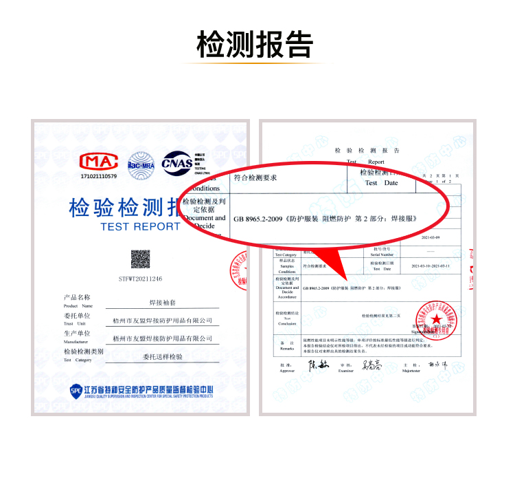 友盟AP-003金黃色牛二層皮套袖圖片6