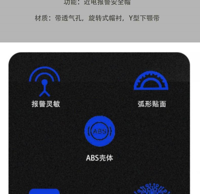 漢盾HD-HT12 V型ABS透氣型近電報警安全帽4