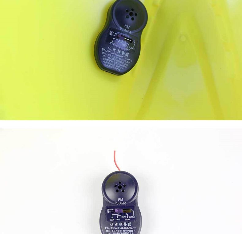 漢盾HD-HT12 V型ABS透氣型近電報警安全帽9