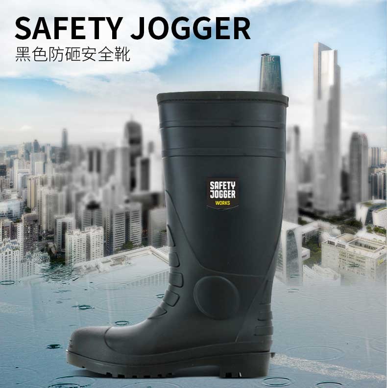 鞍琸宜SafetyJogger850100防砸防刺穿耐酸堿安全靴圖片1