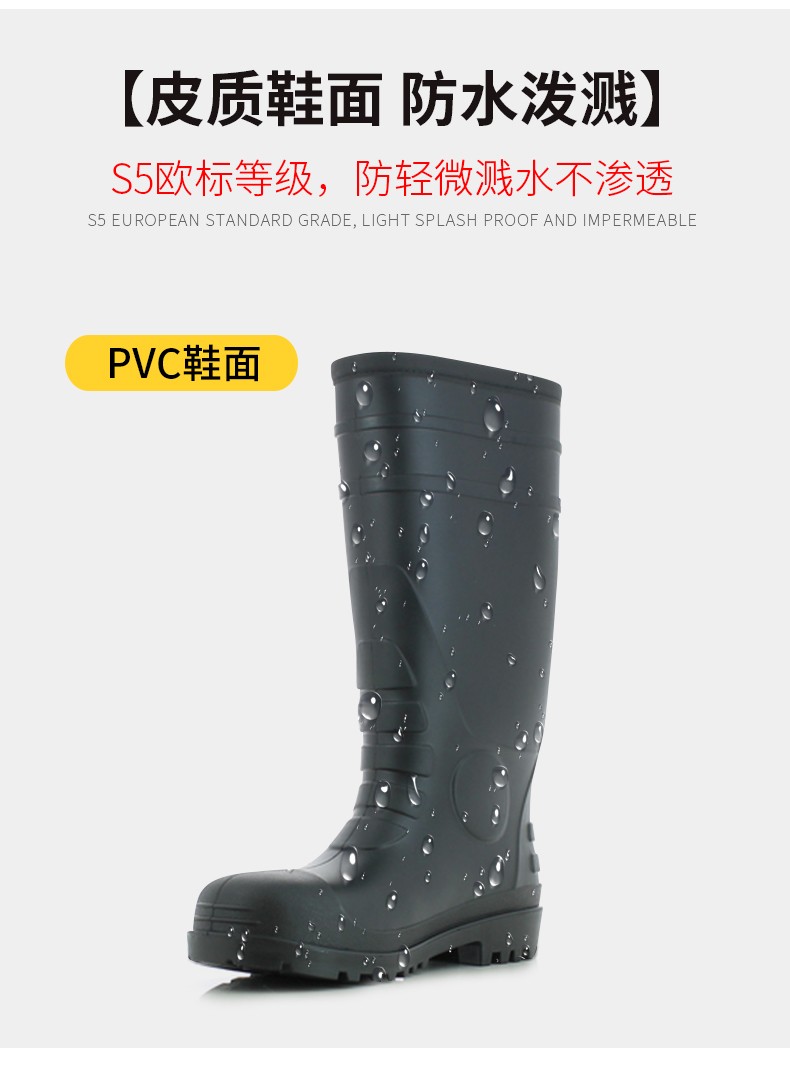 鞍琸宜SafetyJogger850100防砸防刺穿耐酸堿安全靴圖片8