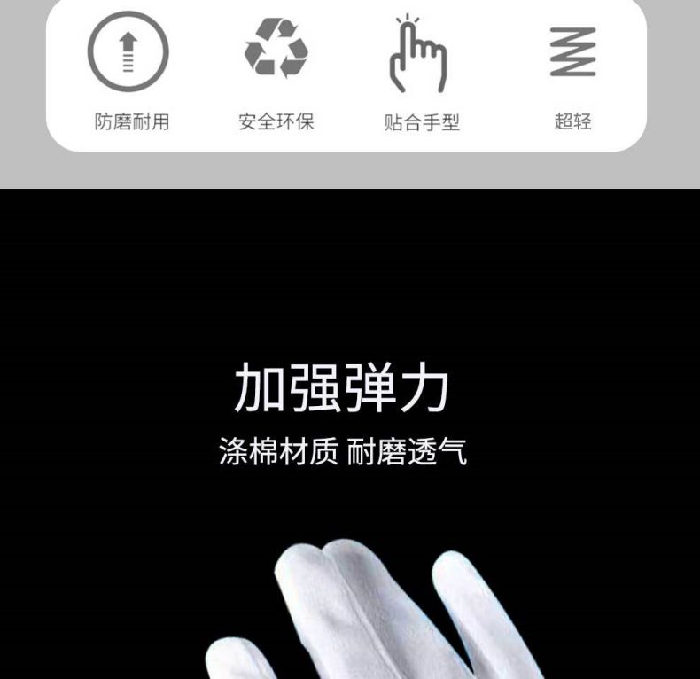 漢盾HD-GP5504滌棉背三筋禮儀勞保手套3